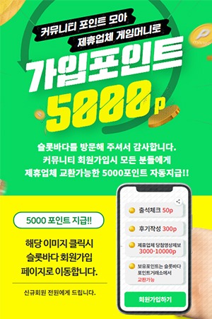 가입(모바일).jpg