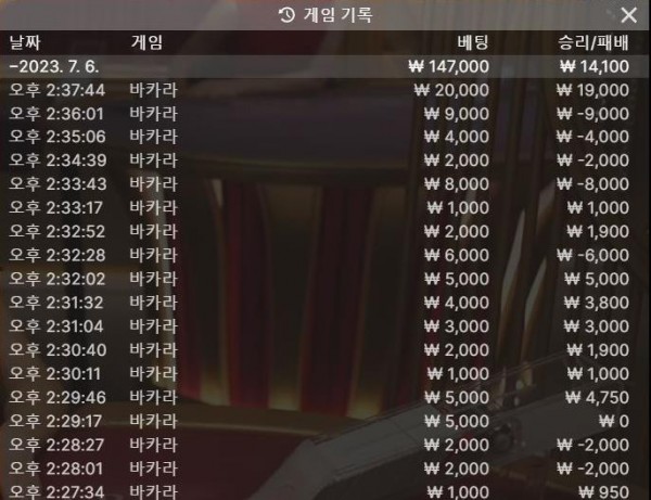 9d5917e398e85d53c5187296b118d530_1688630966_0812.JPEG