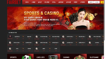 ★적색경보★ 페어벳 먹튀 신고 FE-90.COM 먹튀확정
