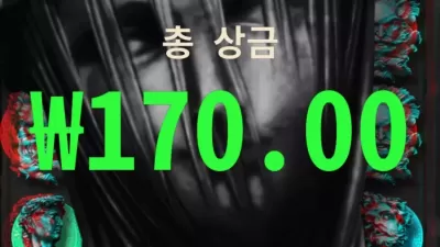 코어후기