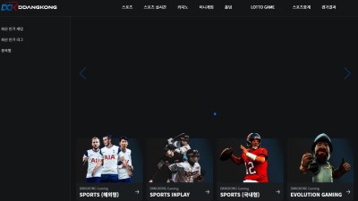 ★적색경보★ 땅콩 먹튀 신고 DDK-2024.COM 먹튀확정