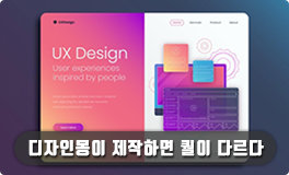 디자인몽